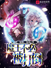 女生迈开腿和男生扑克的区别
