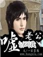 女教师日记