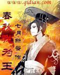 segou磁力链接