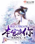 男女嘿咻嘿咻