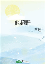 爱的色放完整版观看