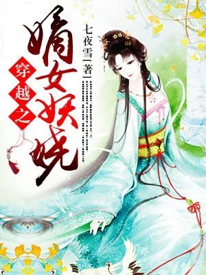 美女扒开腿让男人桶个爽