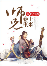 三生三世十里桃花在线观看