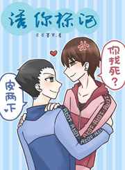 痞子张