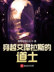 我的姐姐的朋友