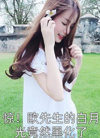 波多野结衣忆青春