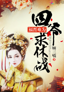 老色69久久九九精品高潮