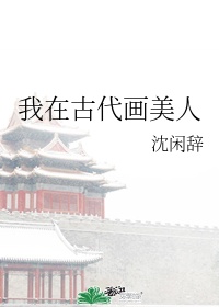 爱情计谋