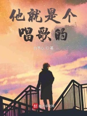 蛇姬恋泰国电影