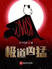 嫉妒陷阱在线观看