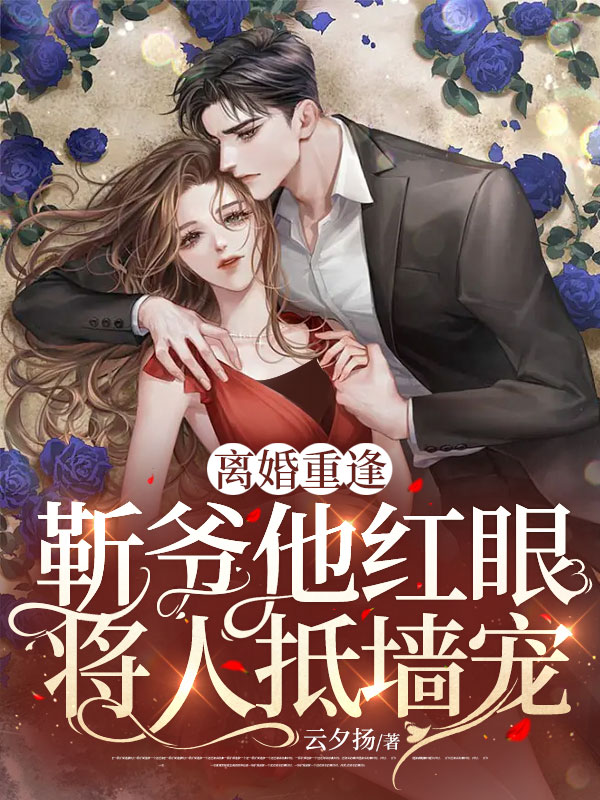 密桃子成熟33d全集