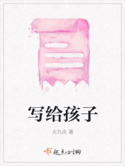 我的禽兽生涯山村风流