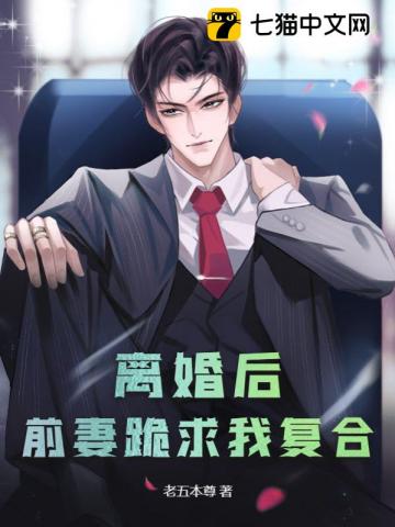 抵在墙上强制playh