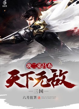 狼性总裁请温柔