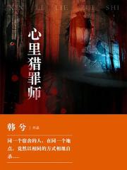 午夜诱惑