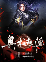 教练把车开到没人的地方去了