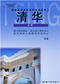 人肉叉烧包2天诛地灭
