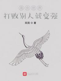 韩国漫画老婆的闺蜜