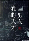 直死魔眼