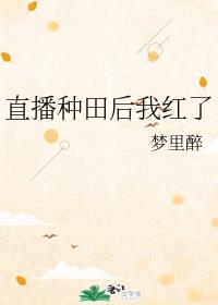 蓝尺润的11部作品