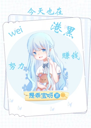 胭脂水粉粤语