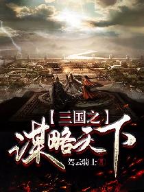 女主播