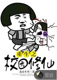 污播破解版