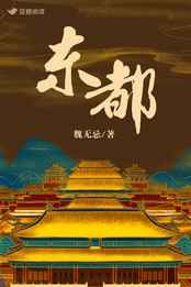 成都4片p免费高清完整