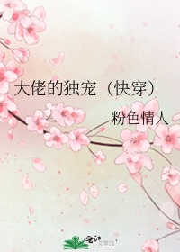 异世邪君txt全集下载