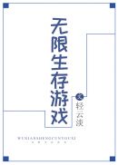 银难乱钕txt下载