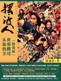 藤原瞳哭了的作品2024年