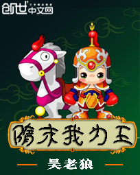藏地奇兵