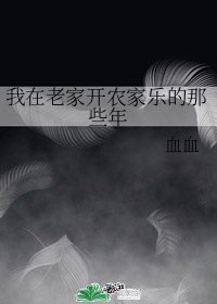 一次又一次凶猛的撞着