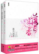 无懈可击电影