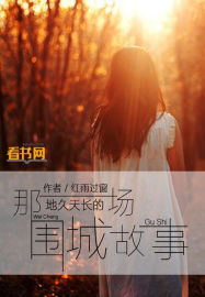 亚洲国产蜜桃在线看