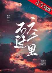 武林y乱史