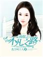 人民的财产