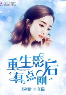 闺蜜的样子小说安沁在线阅读