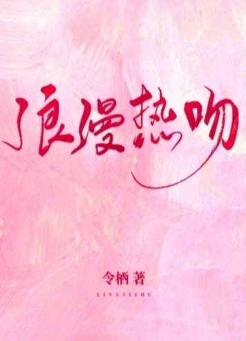 青青青爽视频在线观看入口
