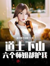 手机看片毛片