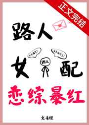 崩坏3八重樱p站污图片