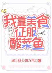 死侍2免费高清在线播放