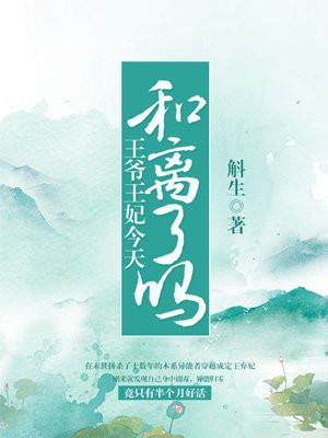 花城谢怜各种play
