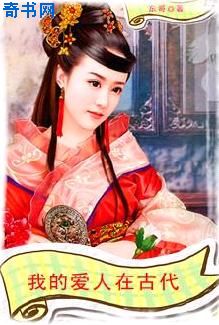 将军摇晃提起腰臀撞击