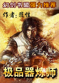 雅朵小仙儿有声小说