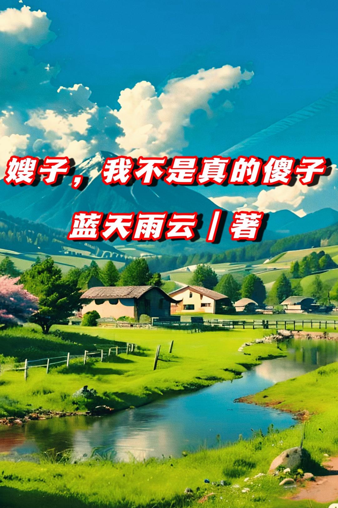 意想不到gl
