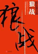 军少好体力夜夜战肉