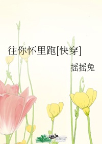 做了自己的女儿