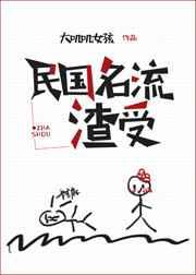 百炼成钢