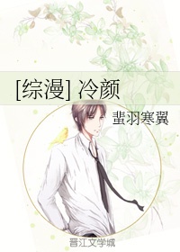 永不瞑目